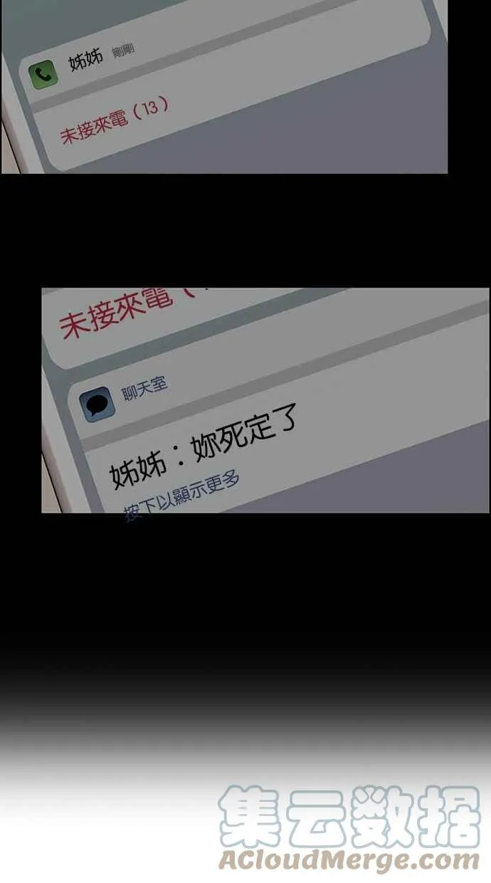 第173话 第49页