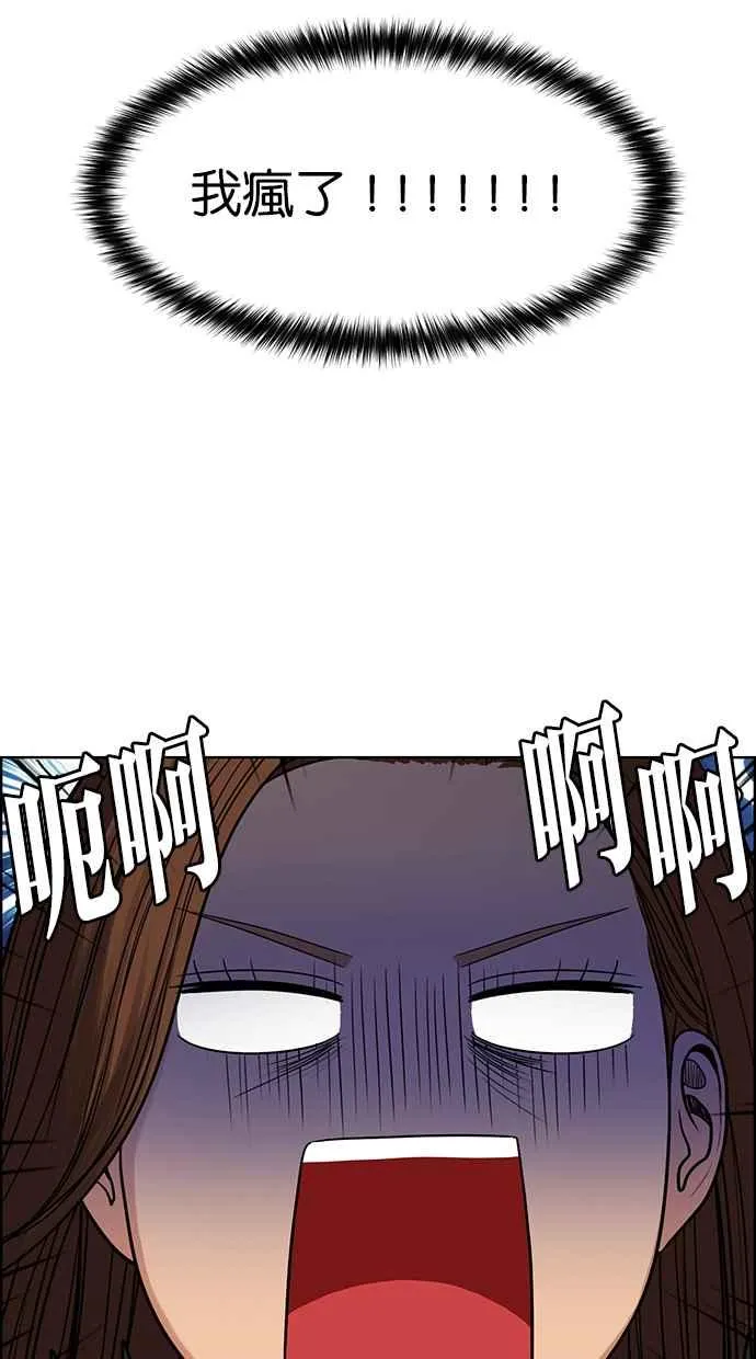 第173话 第50页