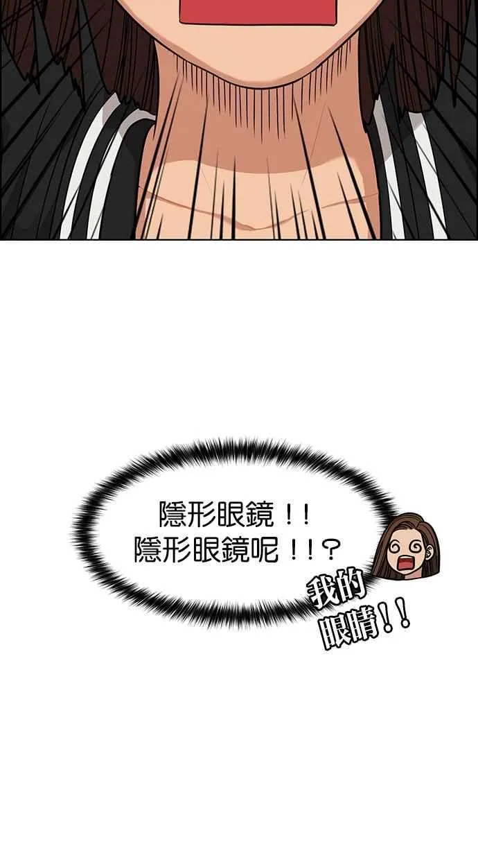 第173话 第51页