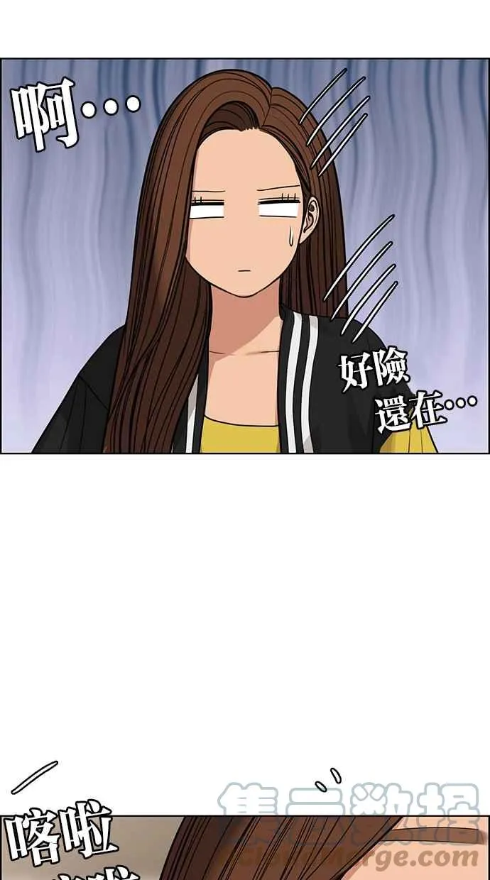 第173话 第53页