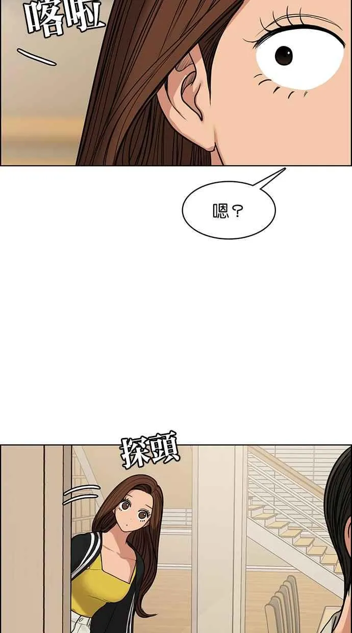 第173话 第54页