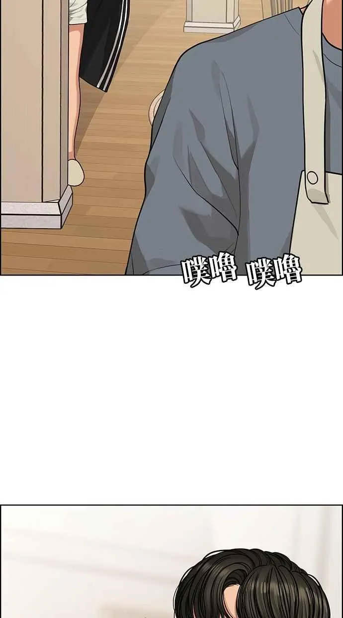 第173话 第55页