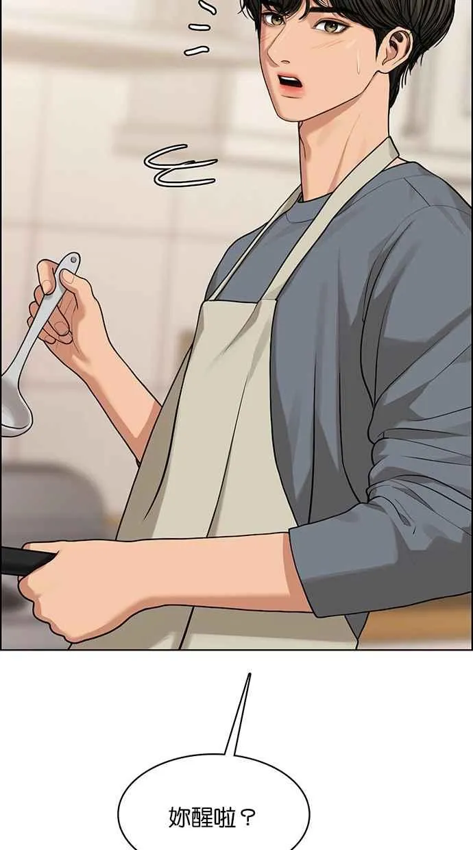 第173话 第56页