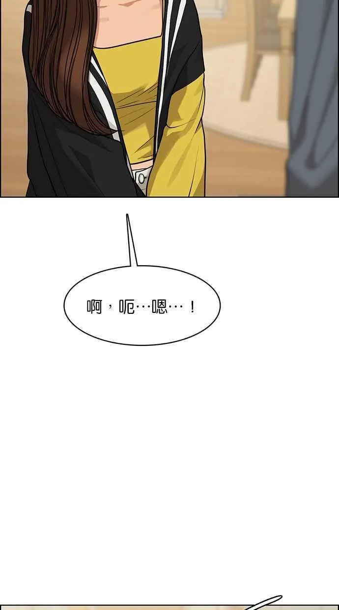 第173话 第58页