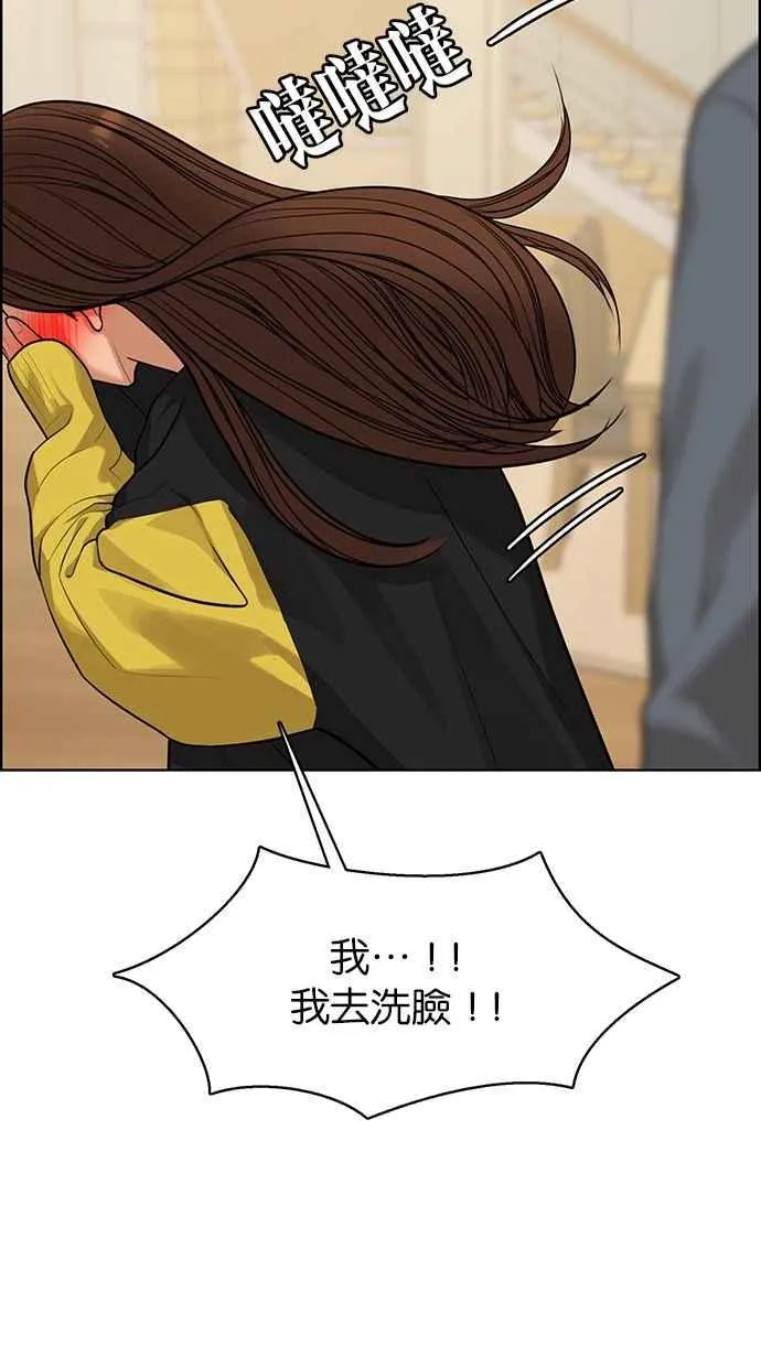 第173话 第59页