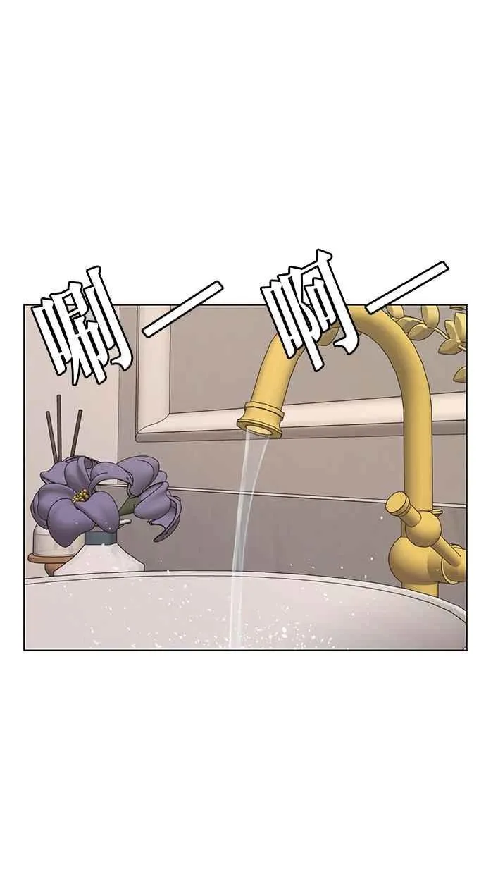 第173话 第60页