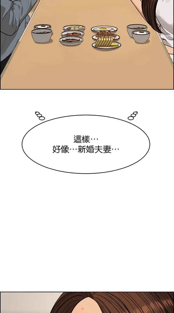 第173话 第66页