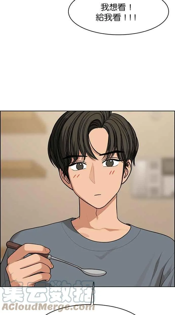 第173话 第69页