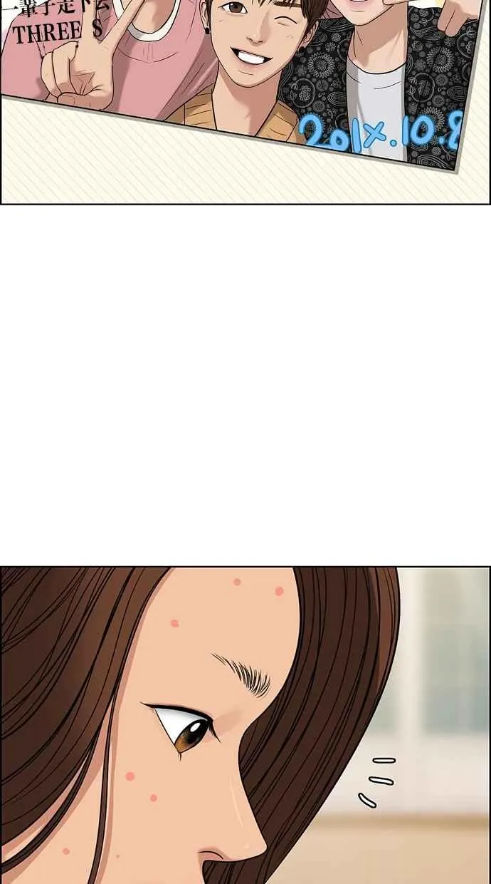 第173话 第83页