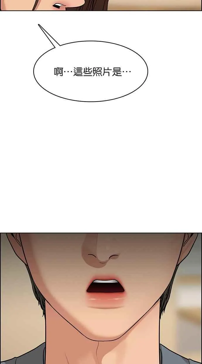第173话 第84页