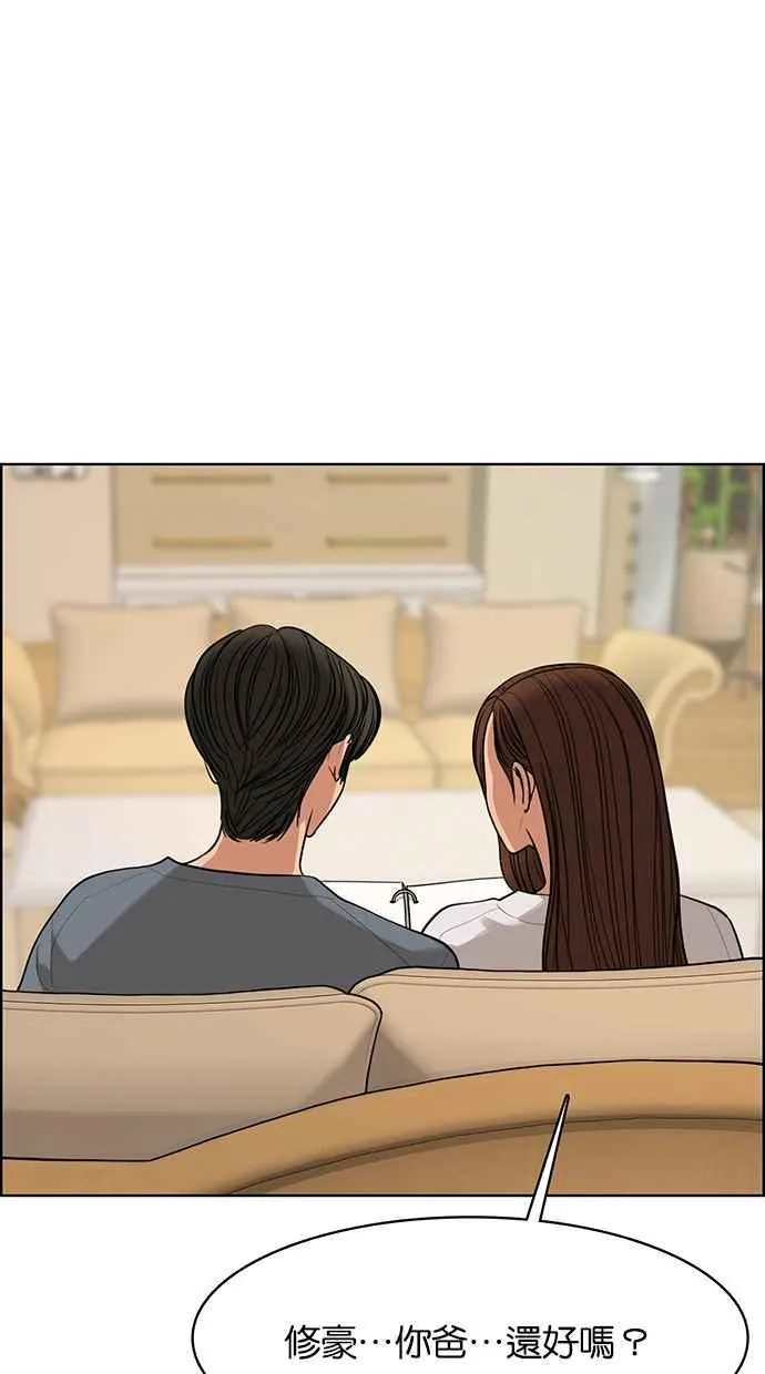 第173话 第92页