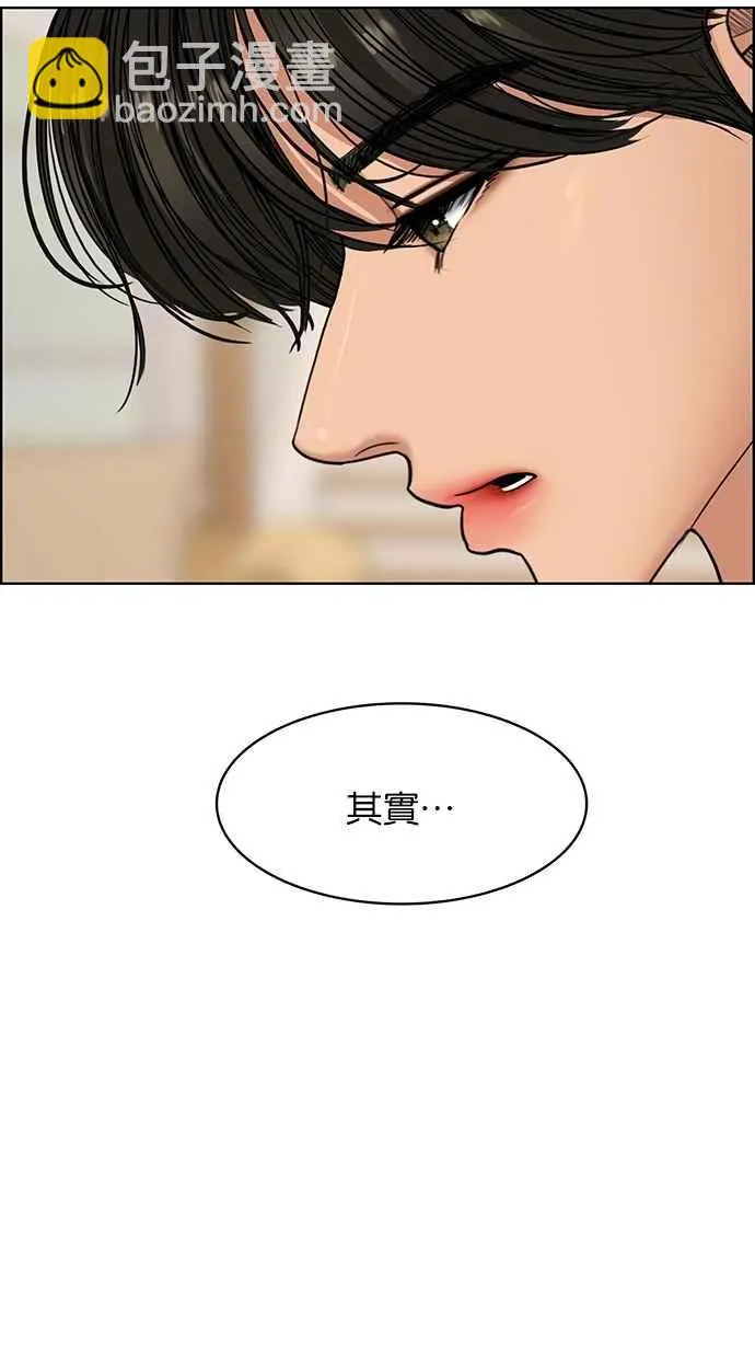 第173话 第94页