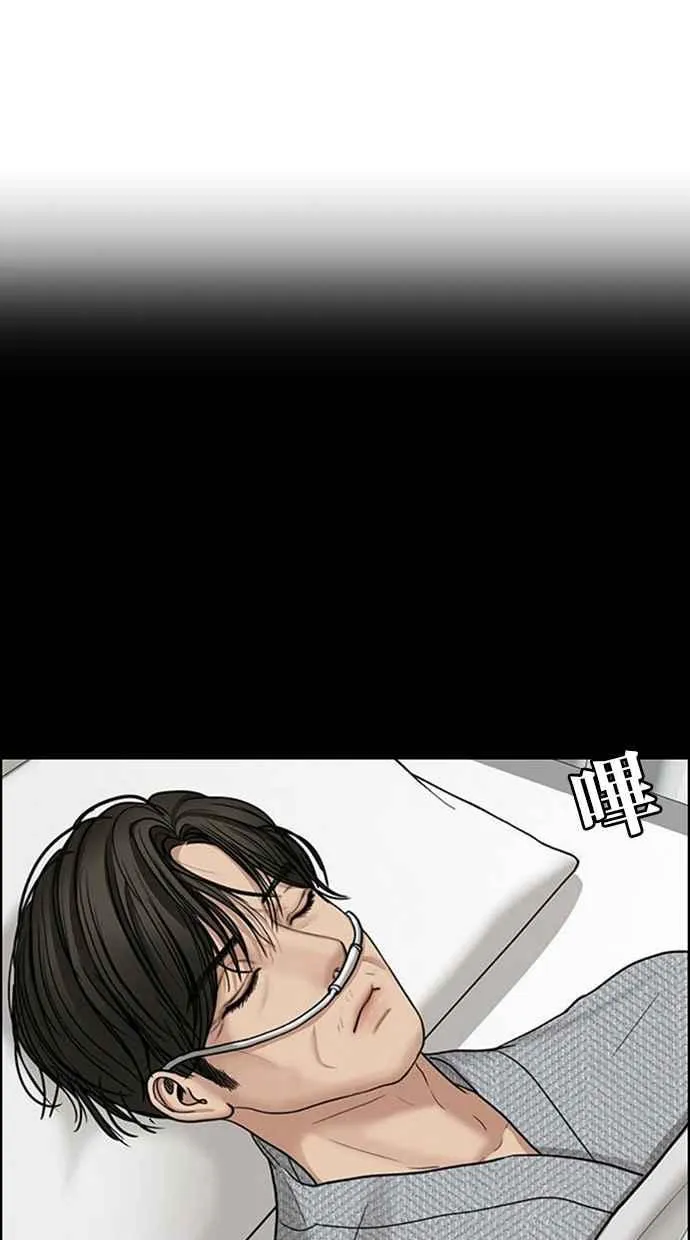 第173话 第98页