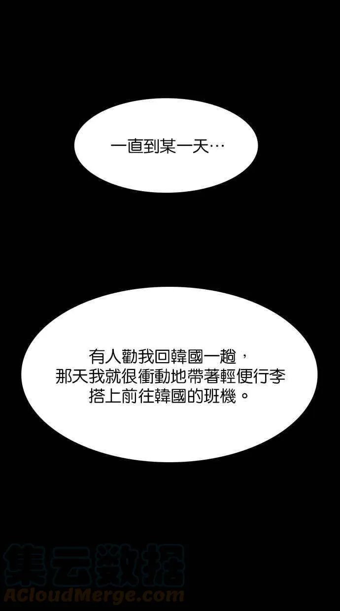 第173话 第105页