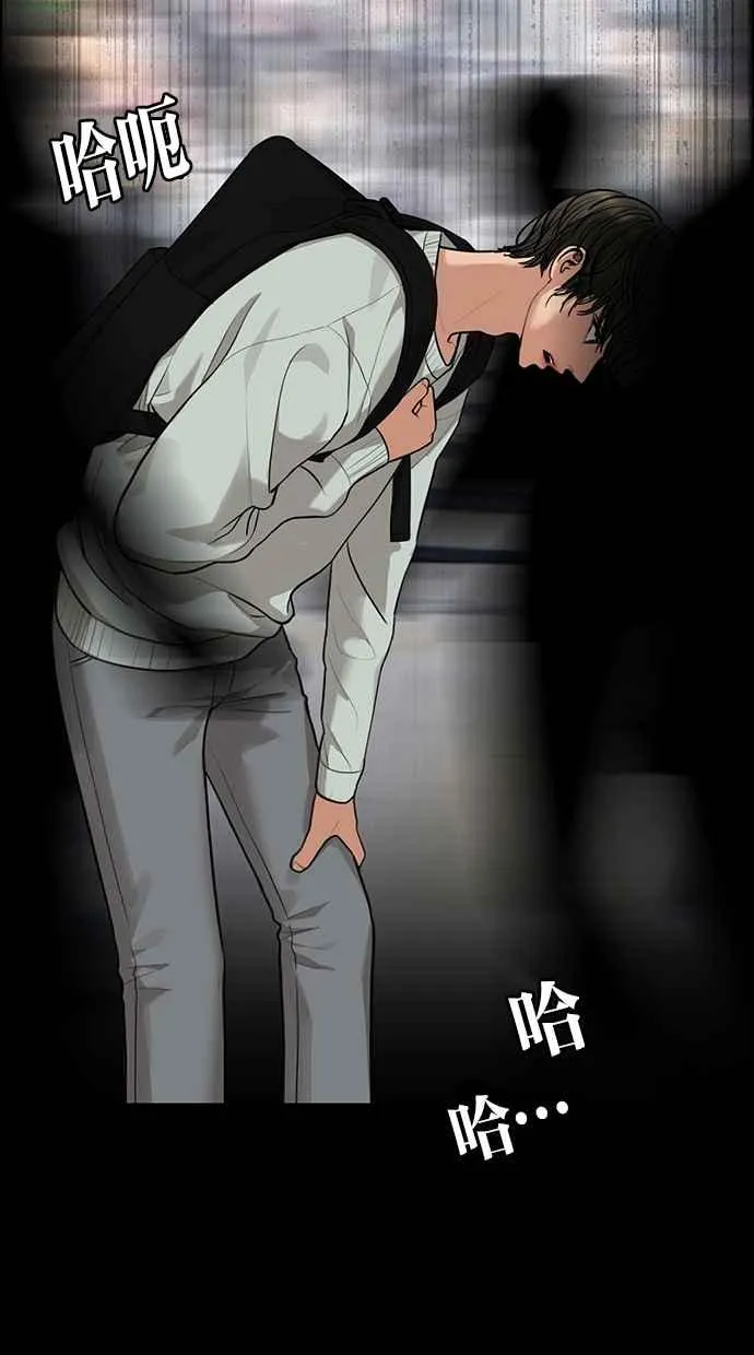第173话 第108页