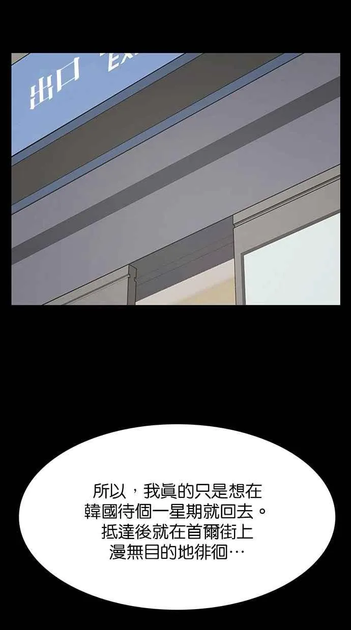 第173话 第110页