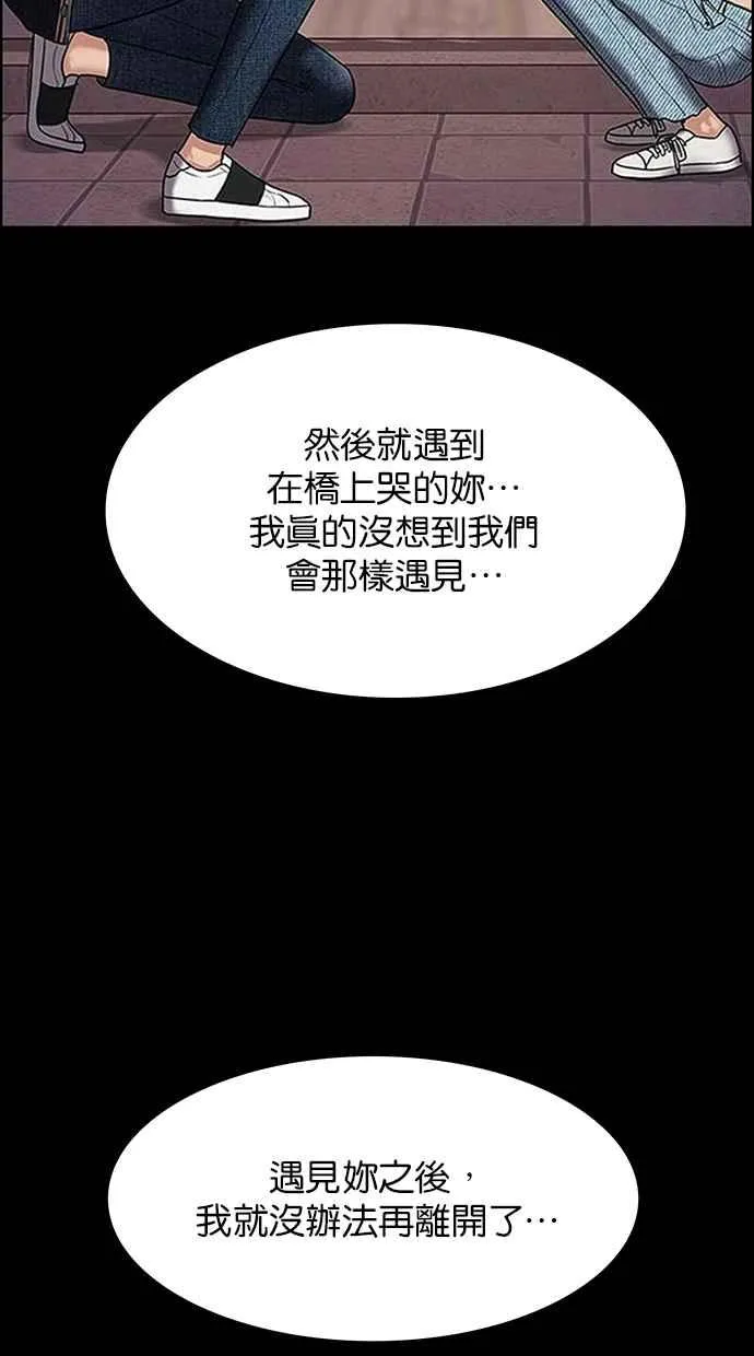 第173话 第112页