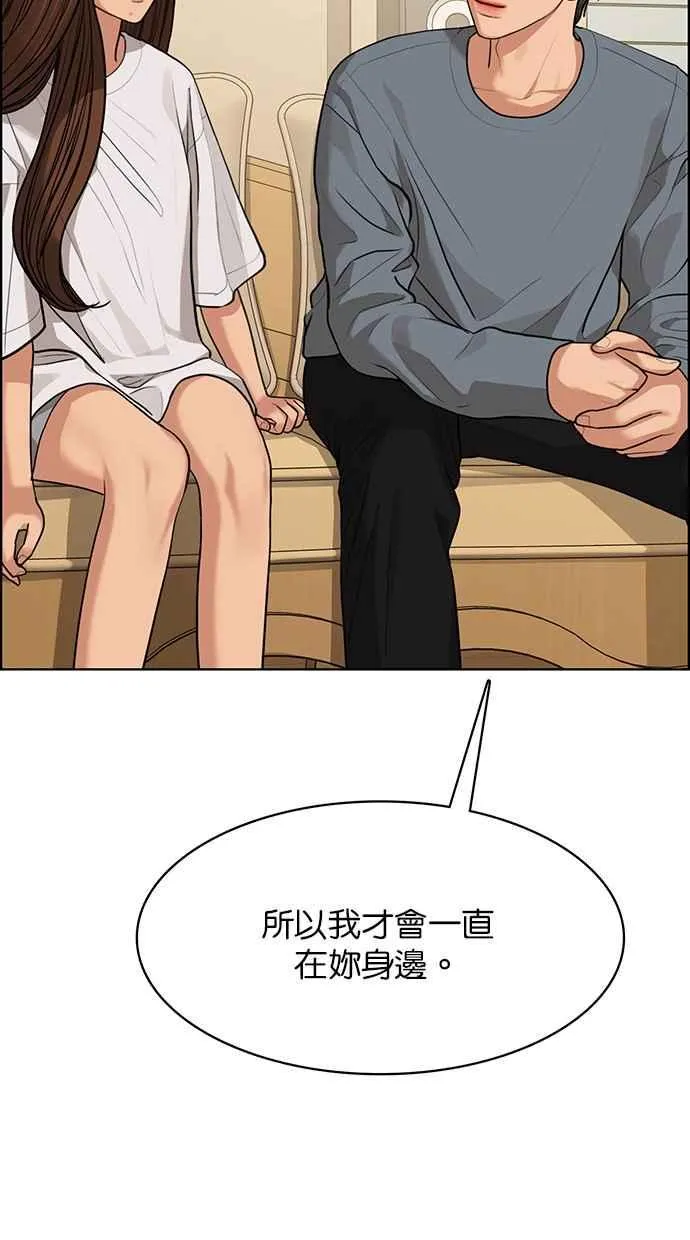 第173话 第114页