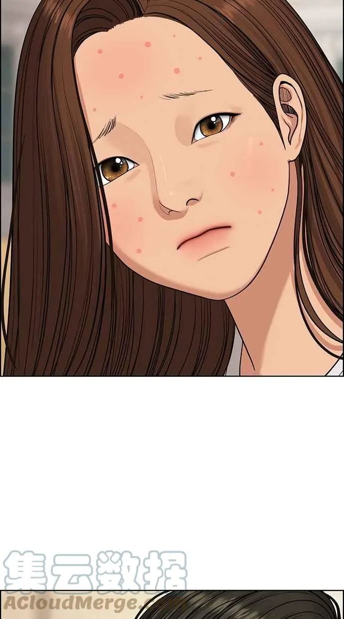 第173话 第117页