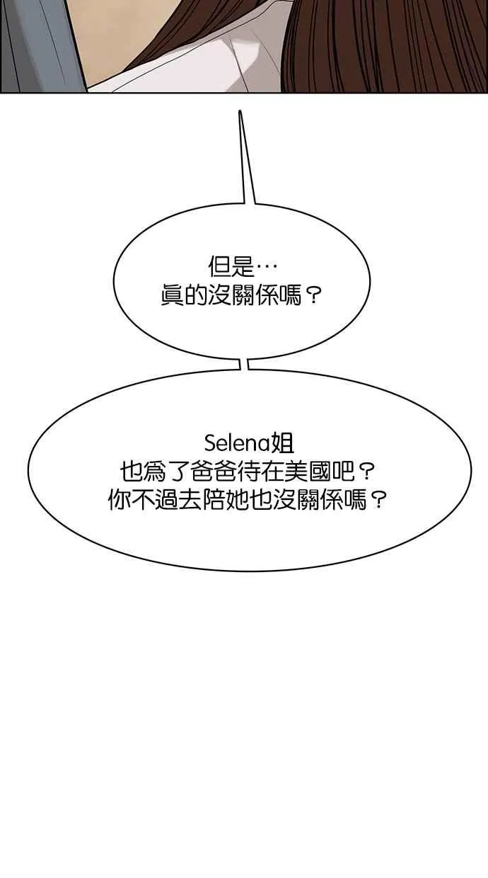第173话 第120页