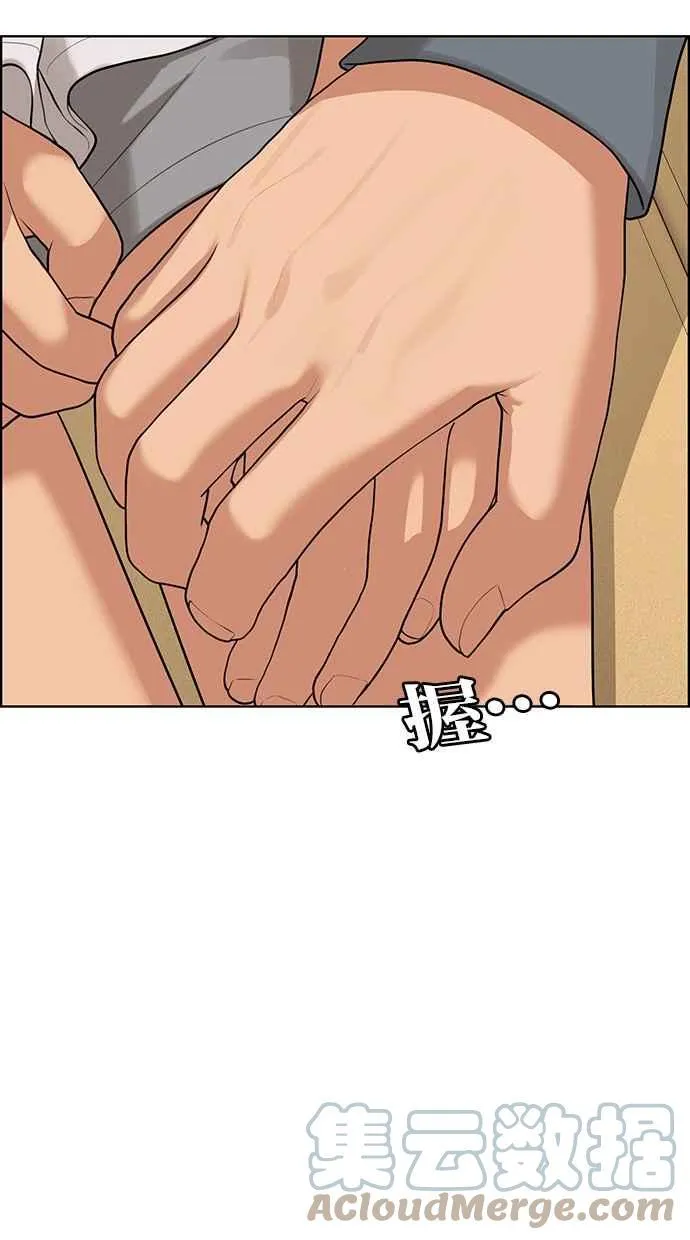 第173话 第121页