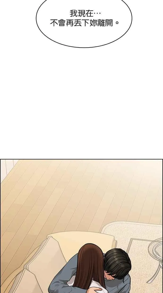 第173话 第123页