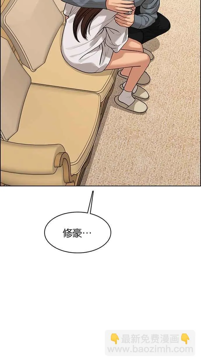 第173话 第124页