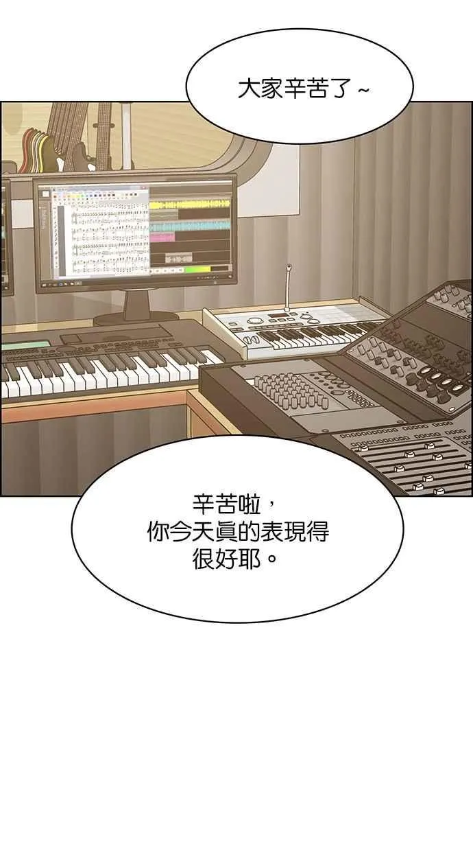 第173话 第127页