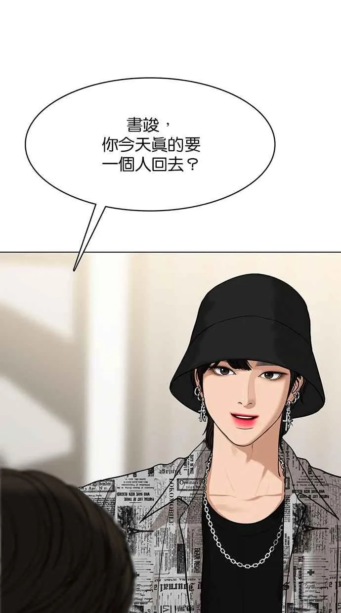 第173话 第128页