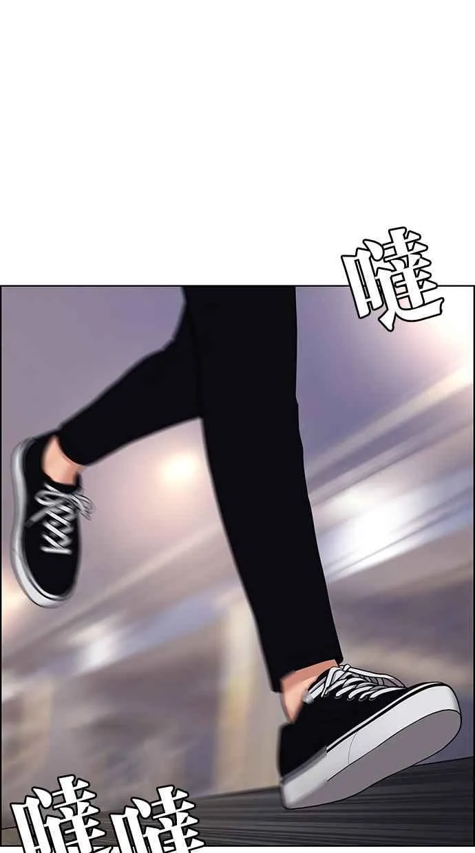 第173话 第131页