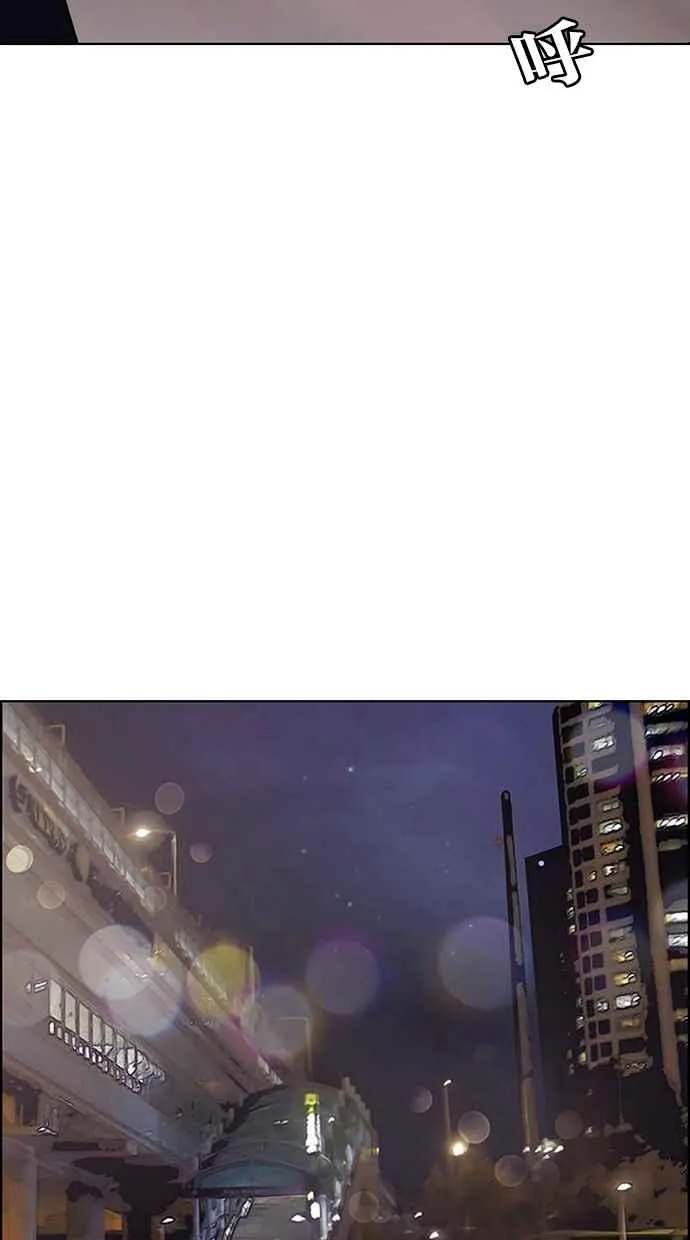 第173话 第134页