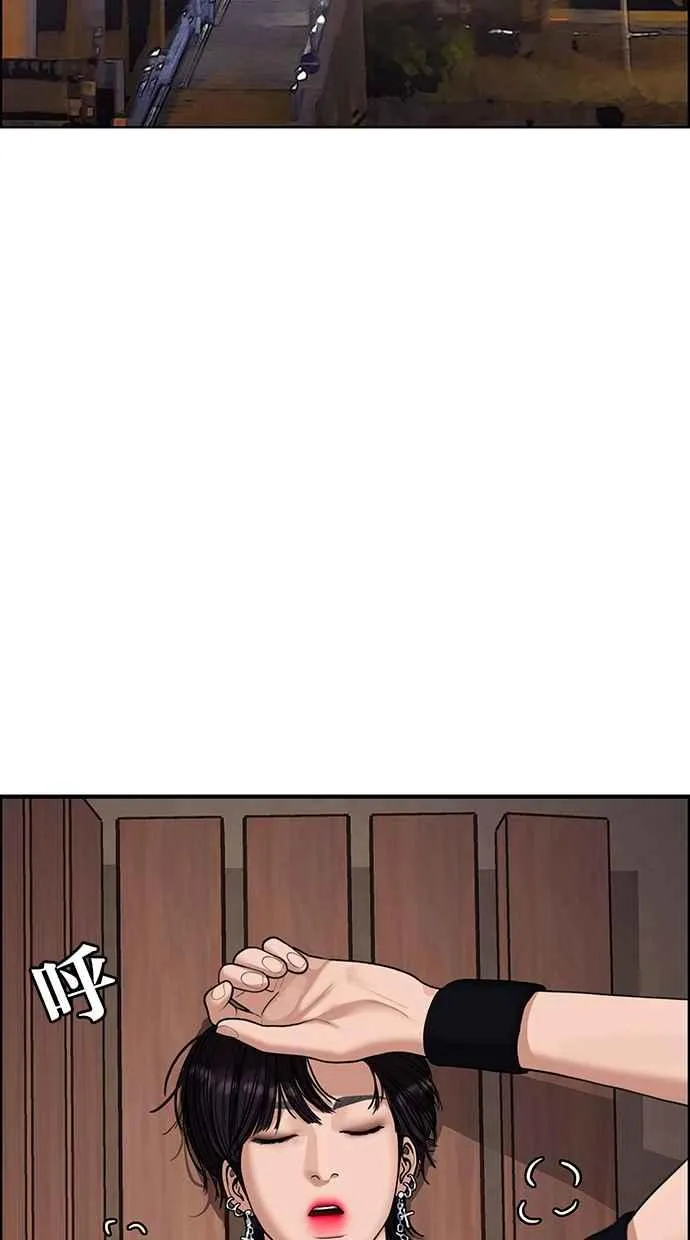 第173话 第135页