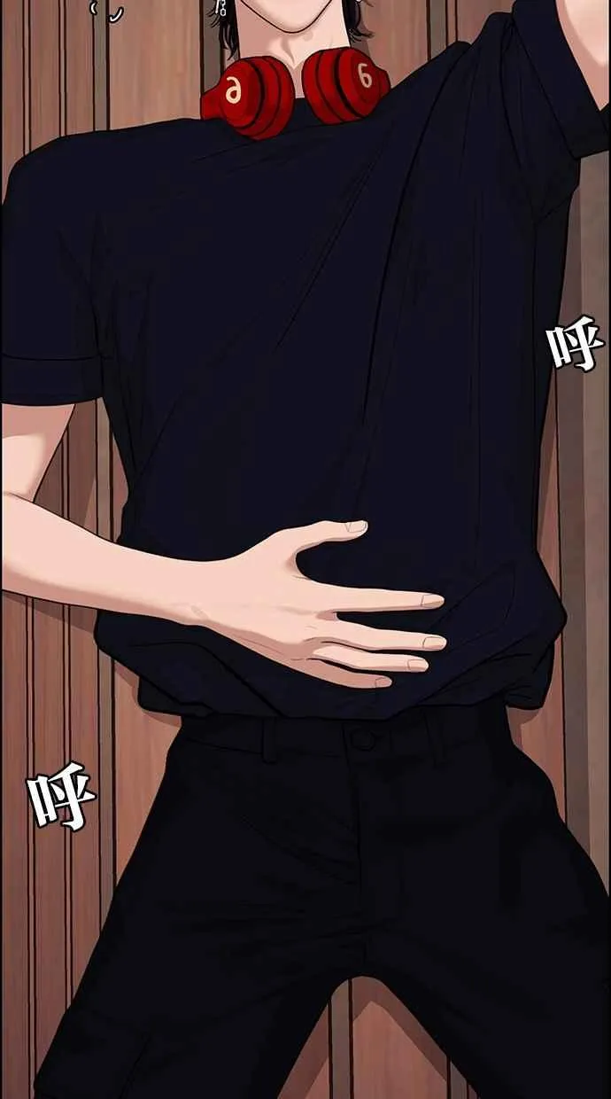 第173话 第136页