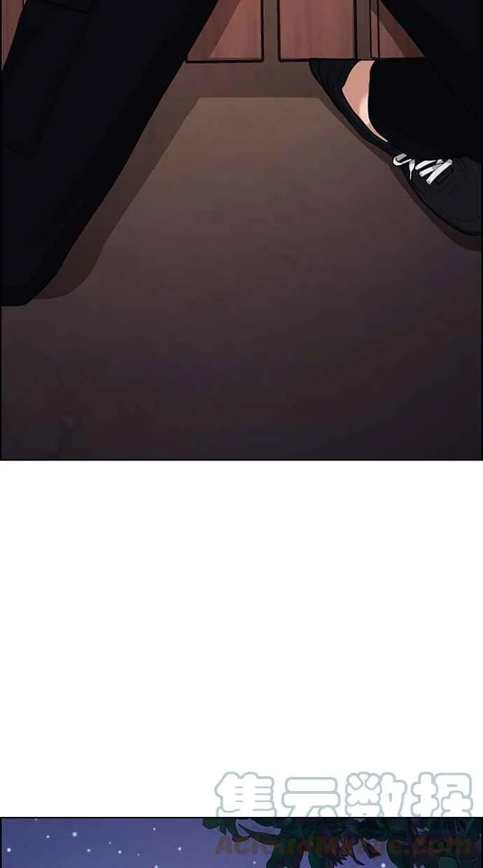 第173话 第137页