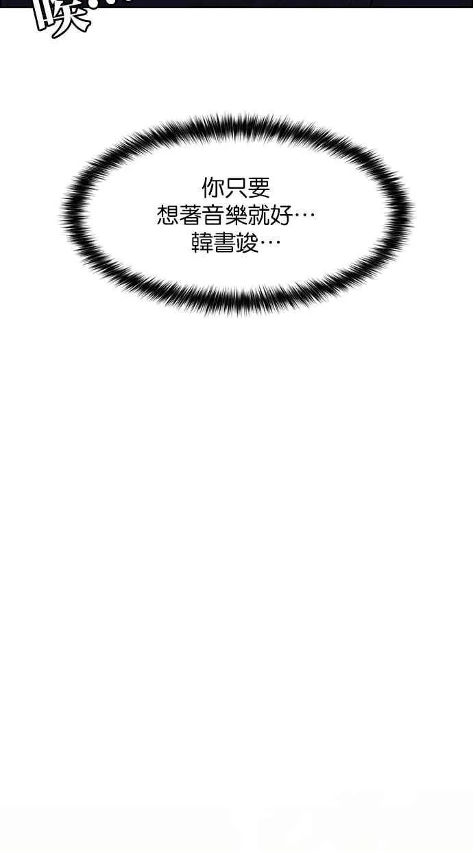 第173话 第140页