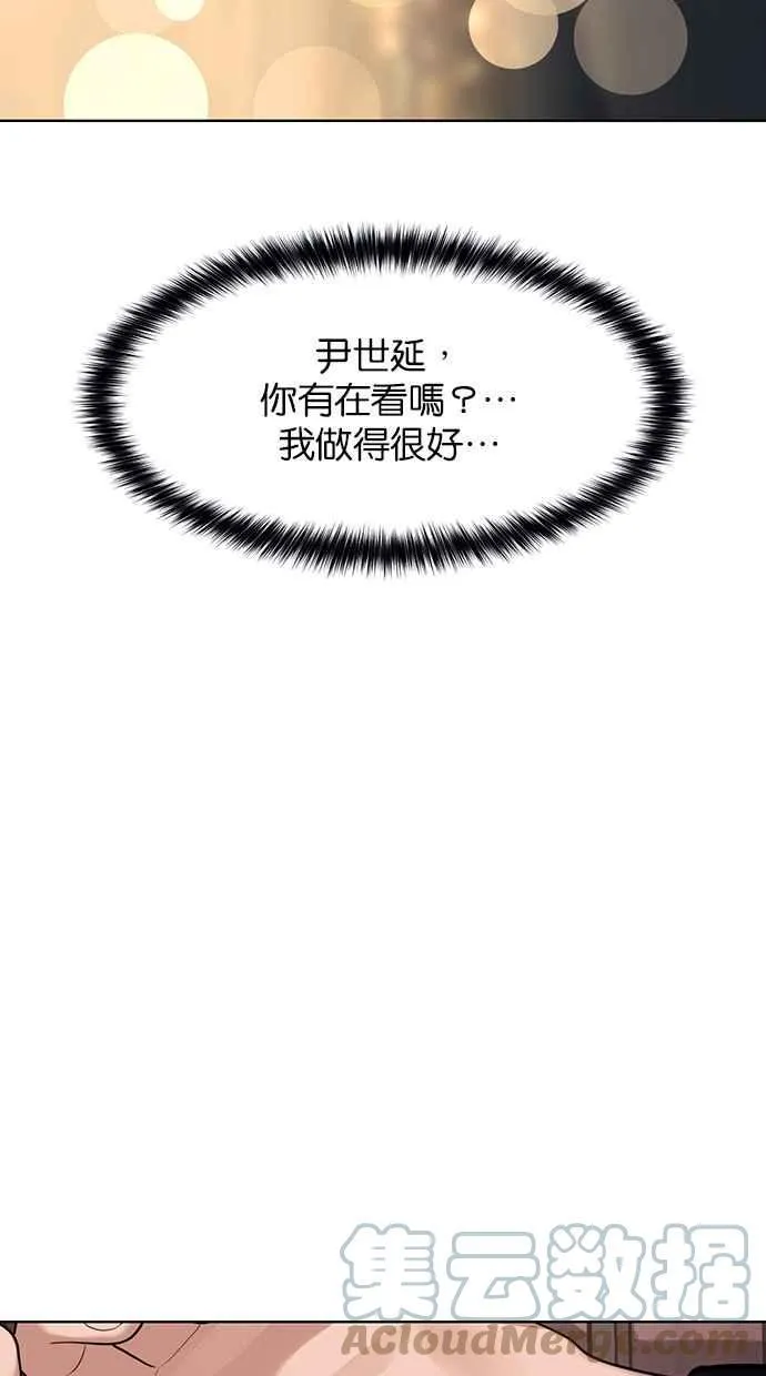 第173话 第145页