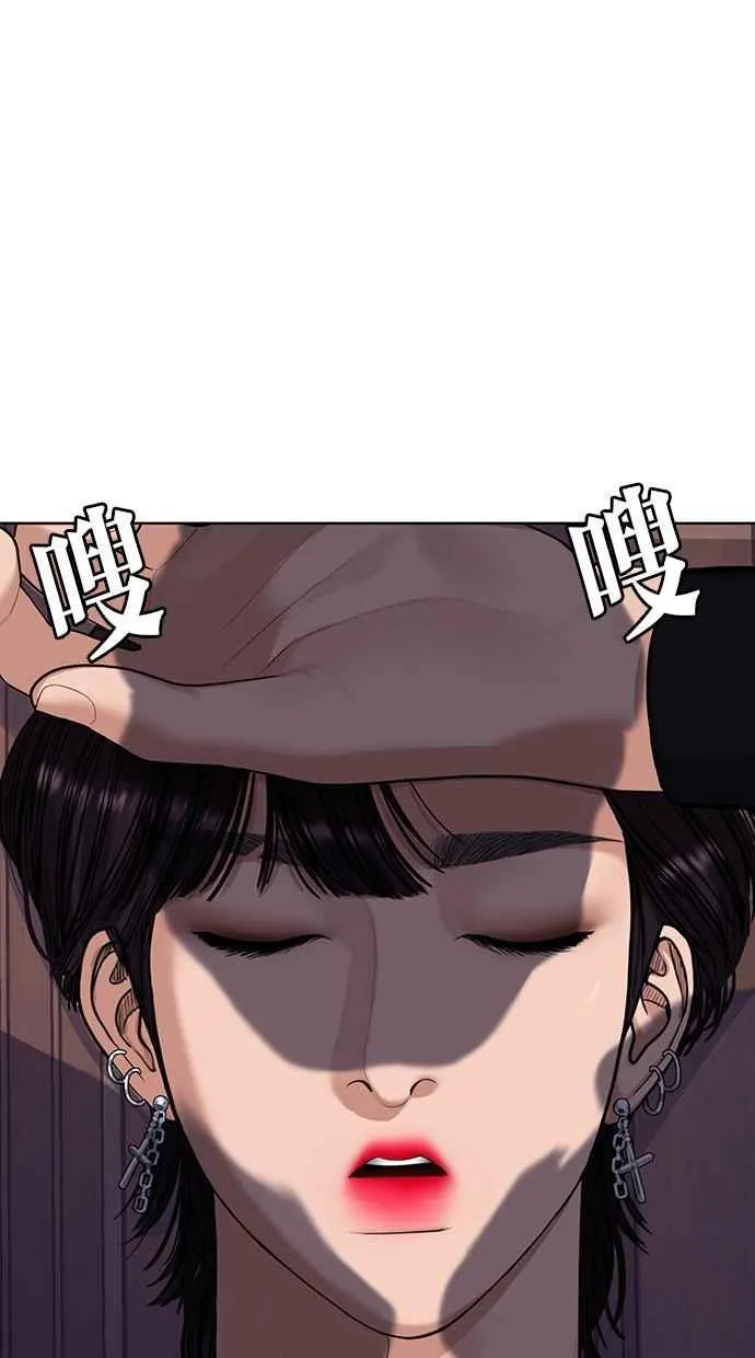 第173话 第147页