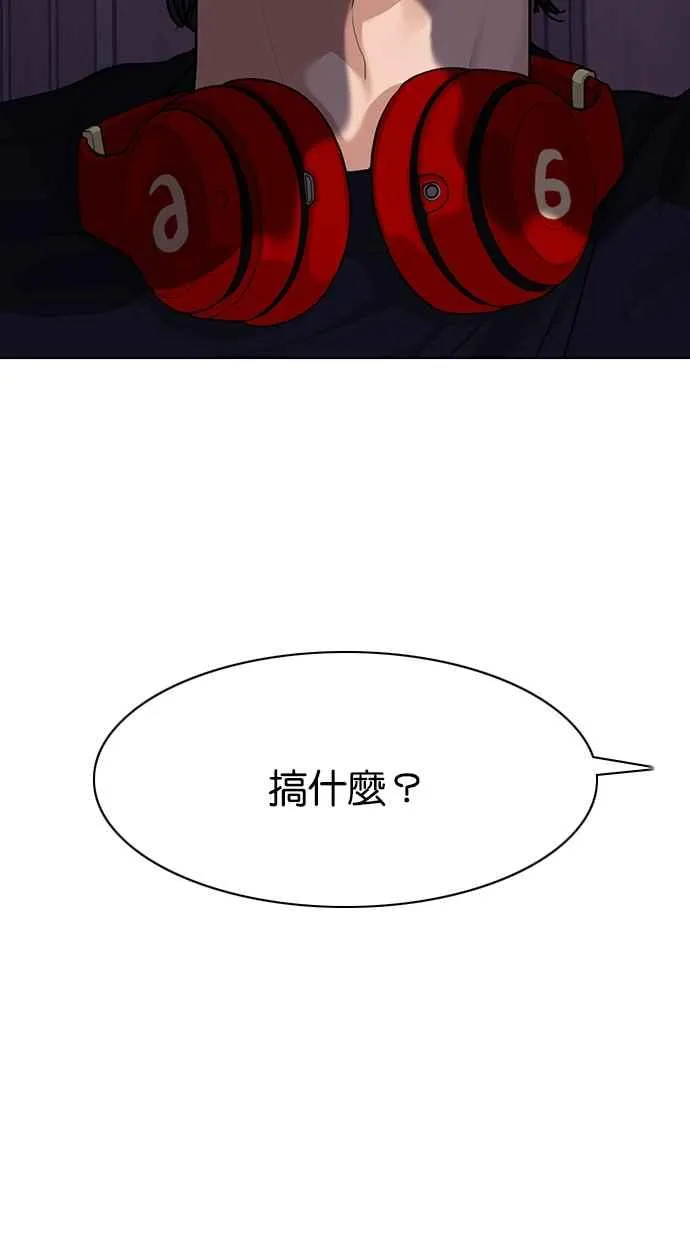 第173话 第148页