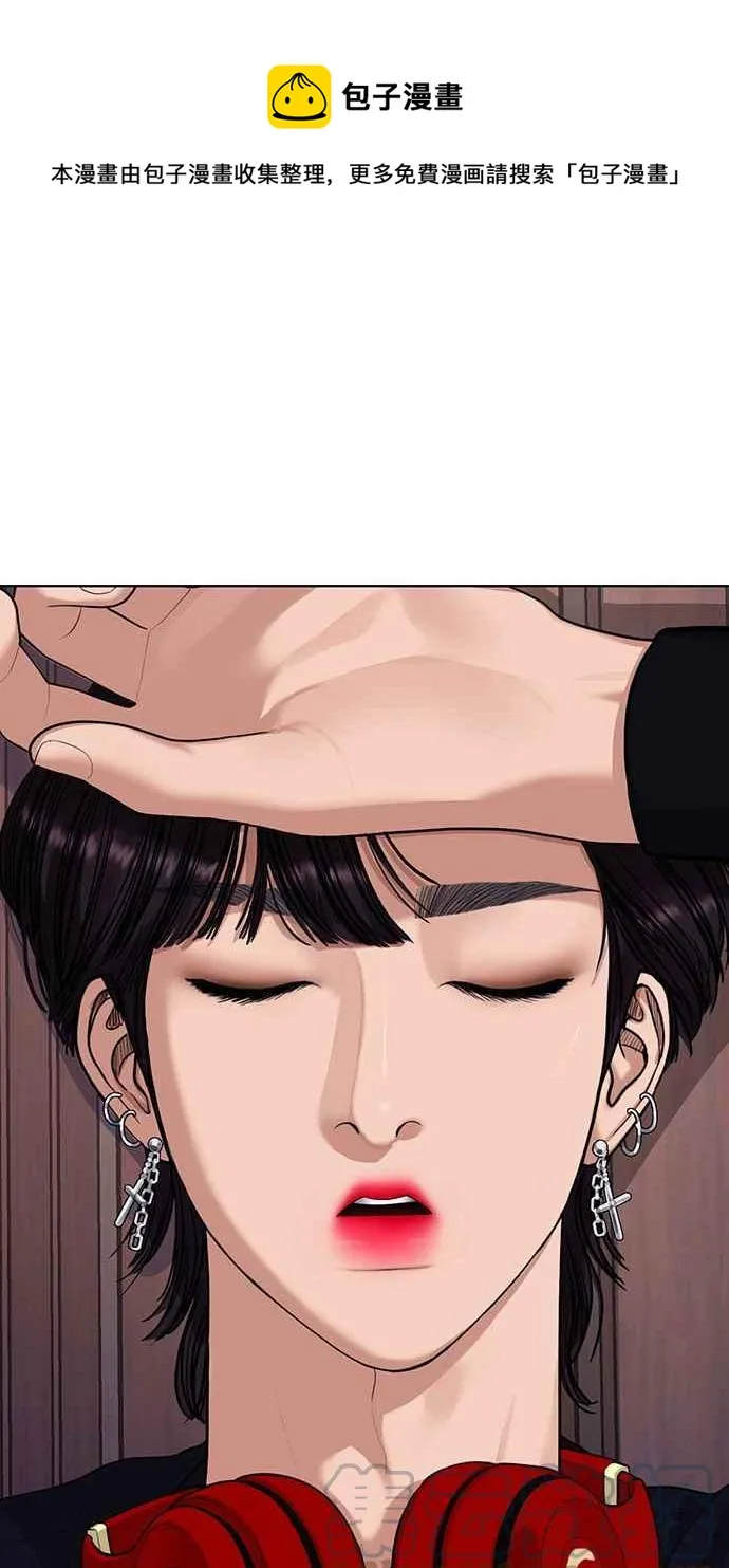 第174话 第1页