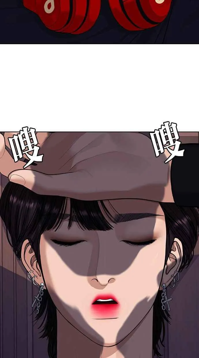 第174话 第2页