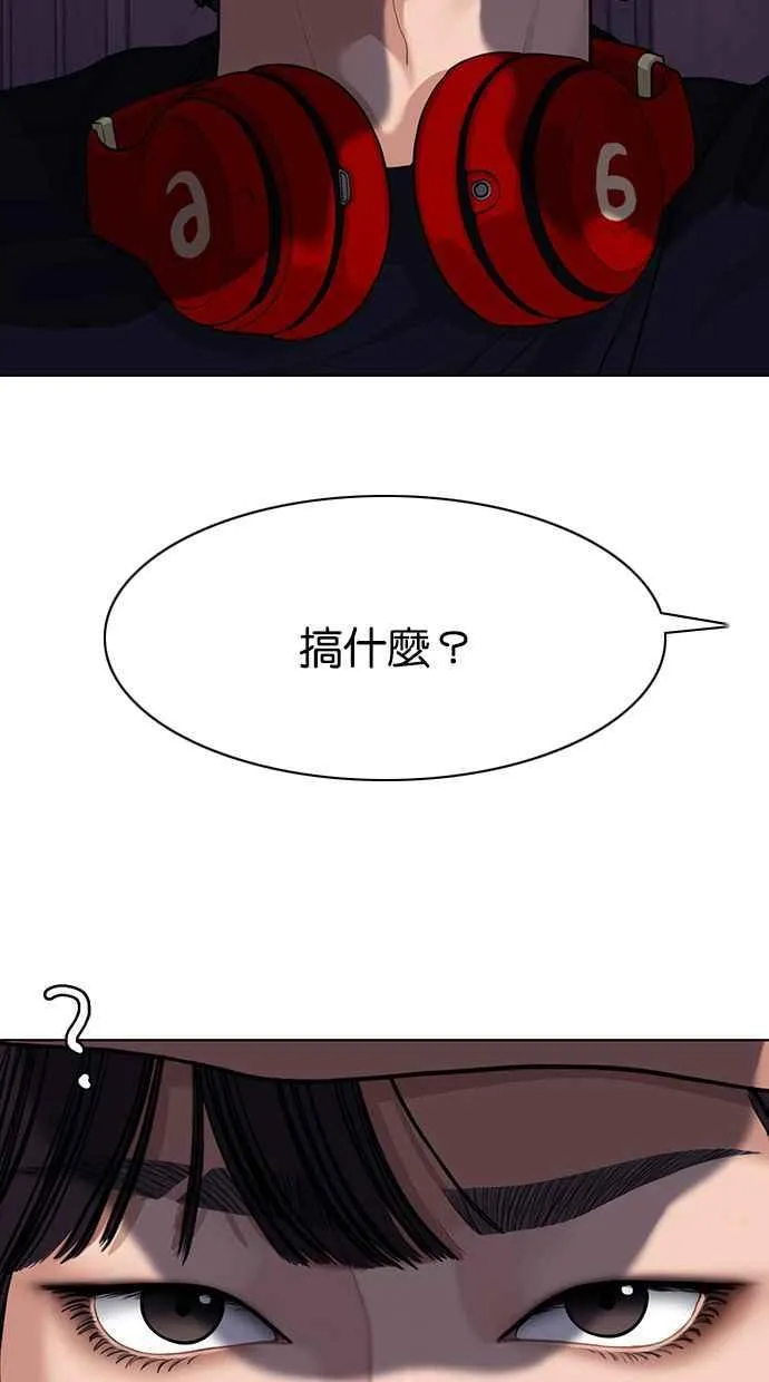 第174话 第3页