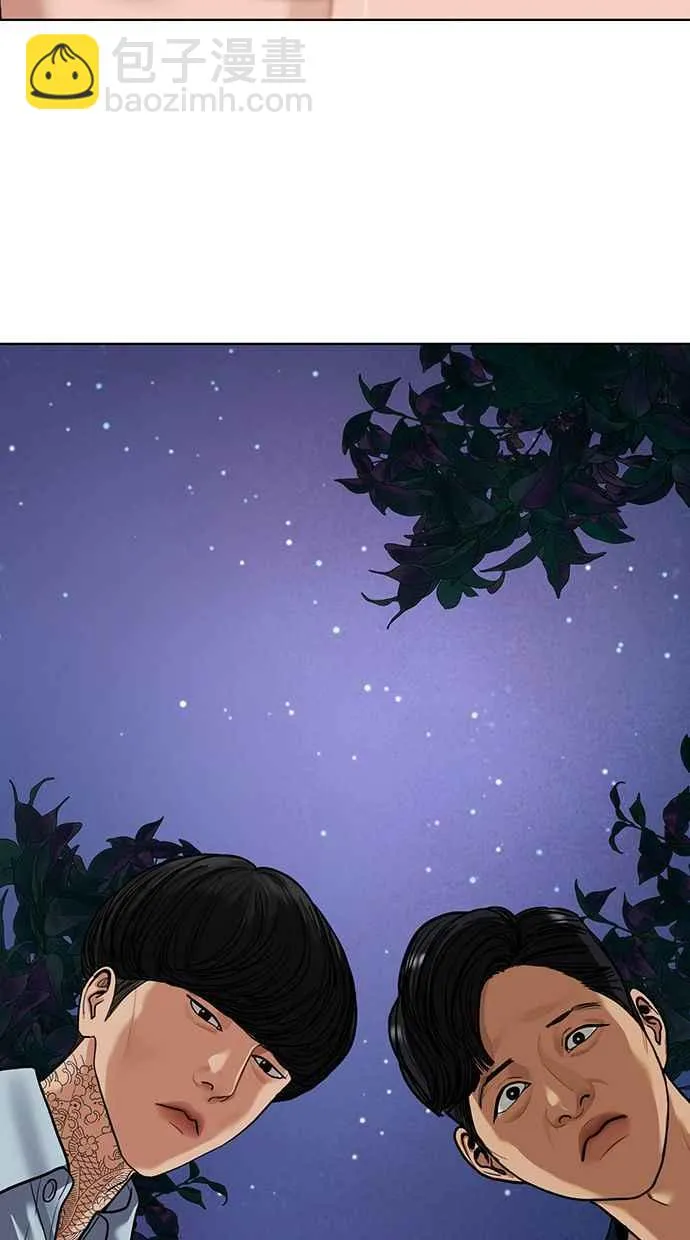 第174话 第4页