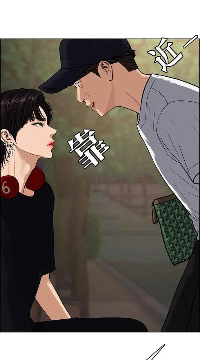 第174话 第7页