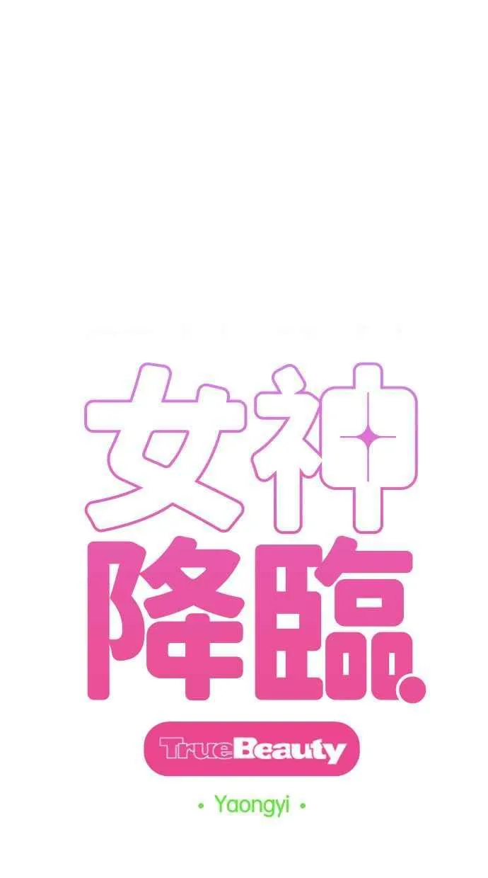 第174话 第14页