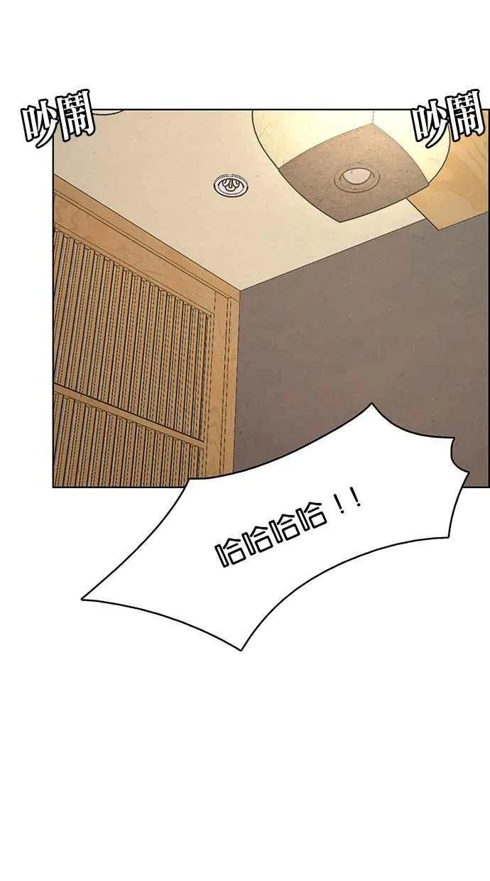 第174话 第16页