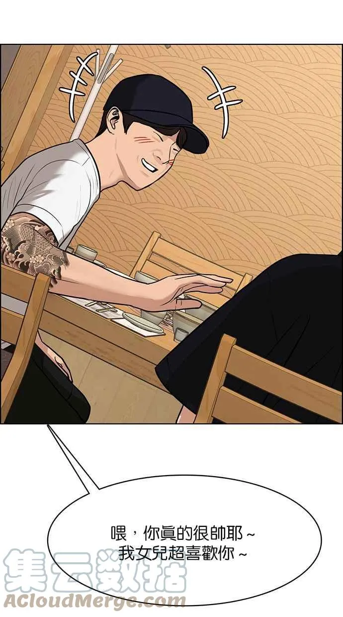 第174话 第17页