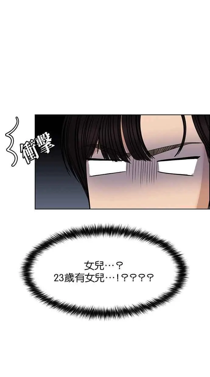 第174话 第18页
