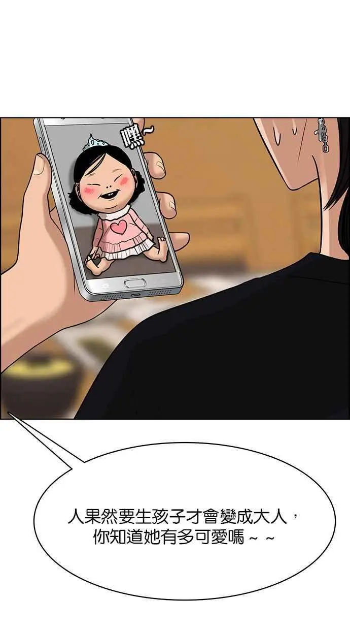 第174话 第19页