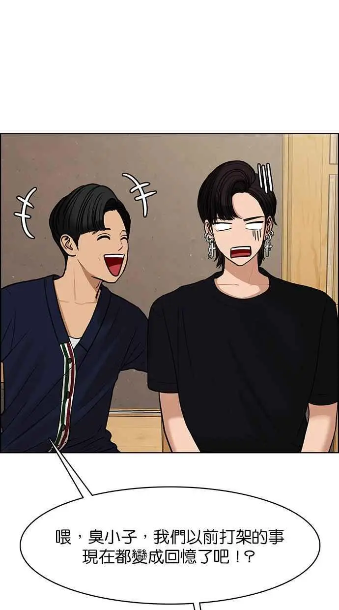 第174话 第20页