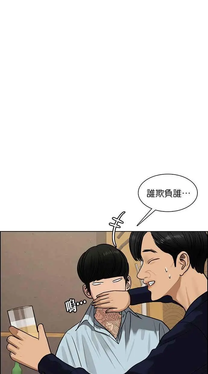 第174话 第22页